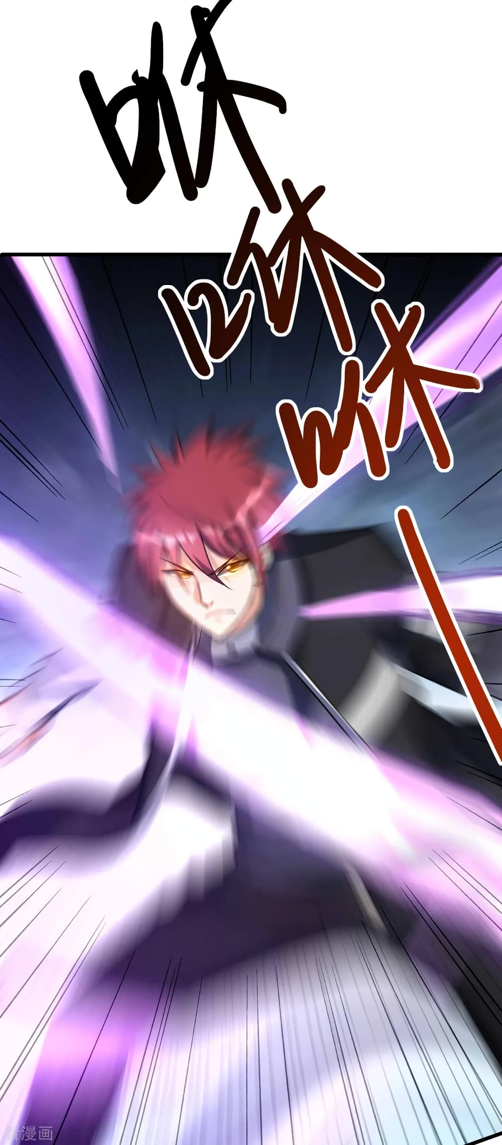 Immortal King of City ราชาอมตะแห่งนคร 161-161
