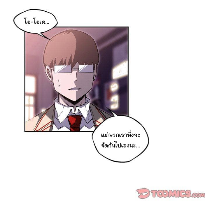 SuperNova 97-97