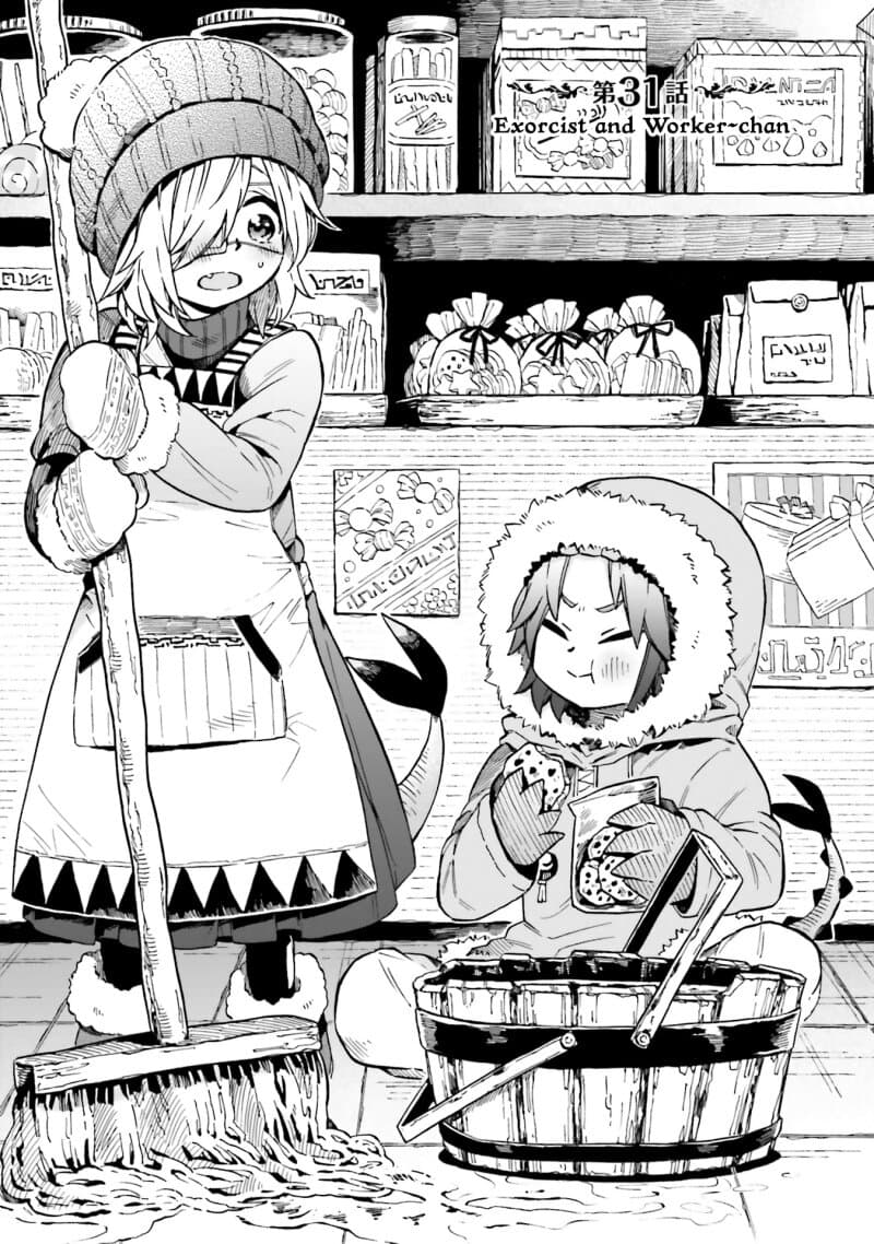 Exorcist and Devil-chan 31-Exorcist and Worker-chan