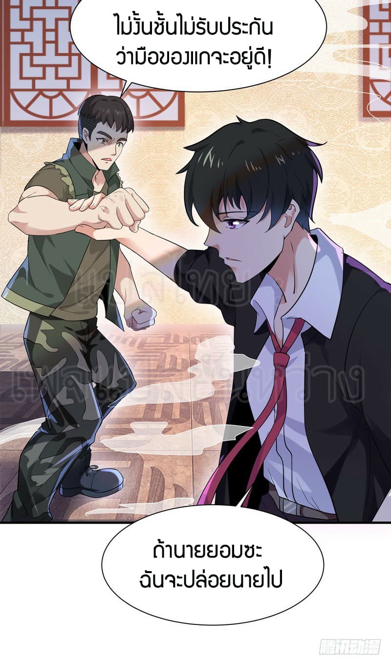 Rebirth: City Deity 60-60