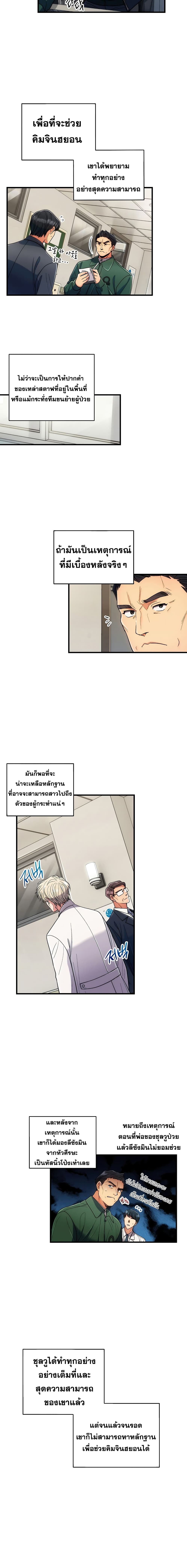 Medical Return 94-94