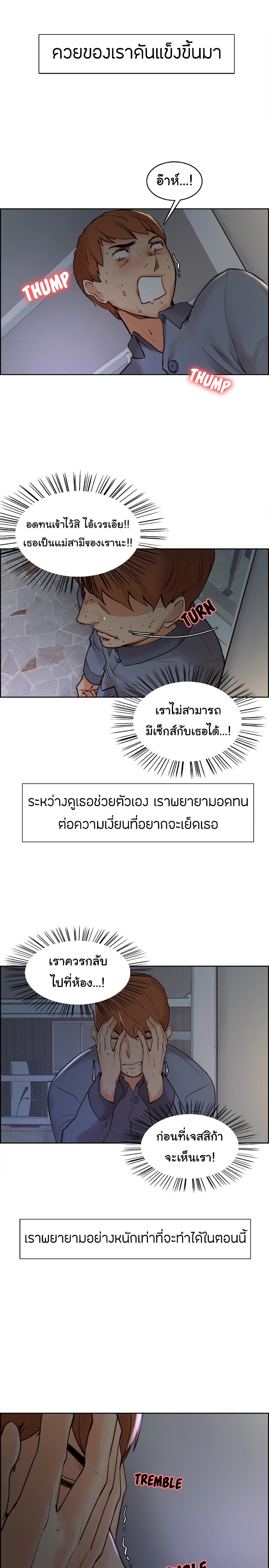 The Sharehouse 5-5