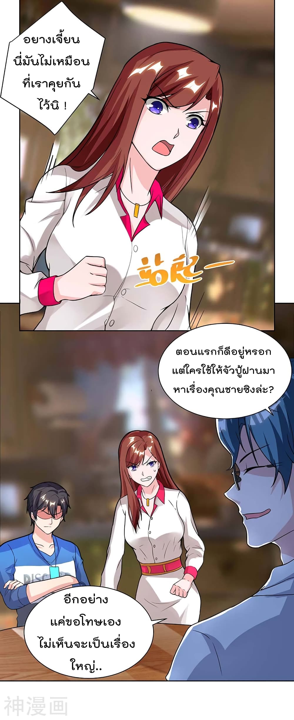 Rebirth Abandoned Less Return การเกิดใหม่ของจักรพรรดิเซียน 111-111
