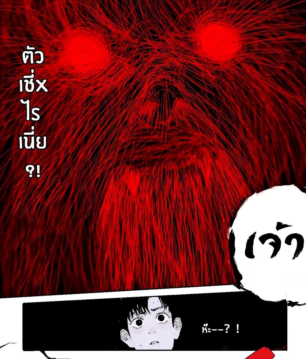Gu Wei Nan Ting ตำหนักร้างกลางหุบเขา 13-เกาอิ่งผู้เร่ร่อน