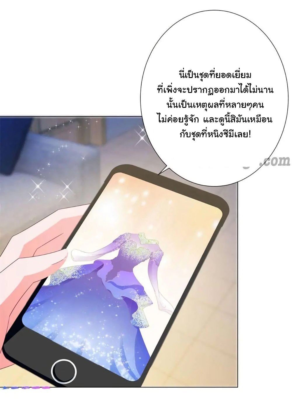 The Lovely Wife And Strange Marriage แผนรักลวงใจ 149-149