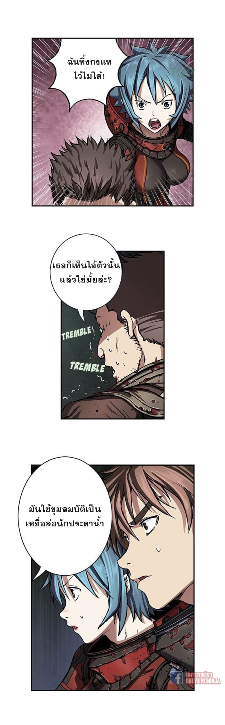 Leviathan 61-61