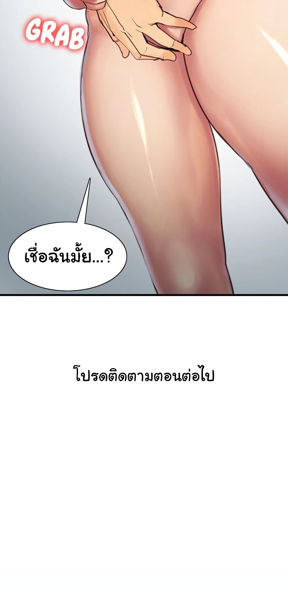 The Sharehouse 6-6