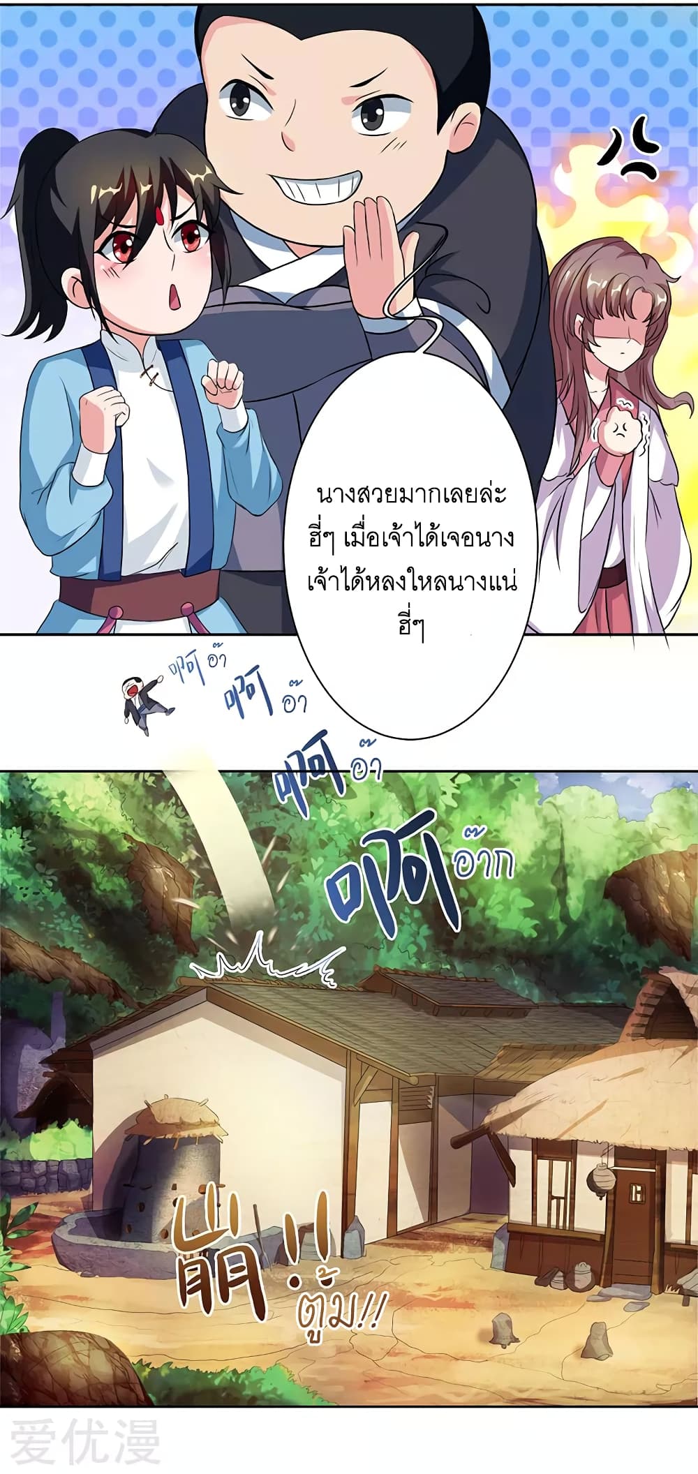 One Step Toward Freedom 68-68