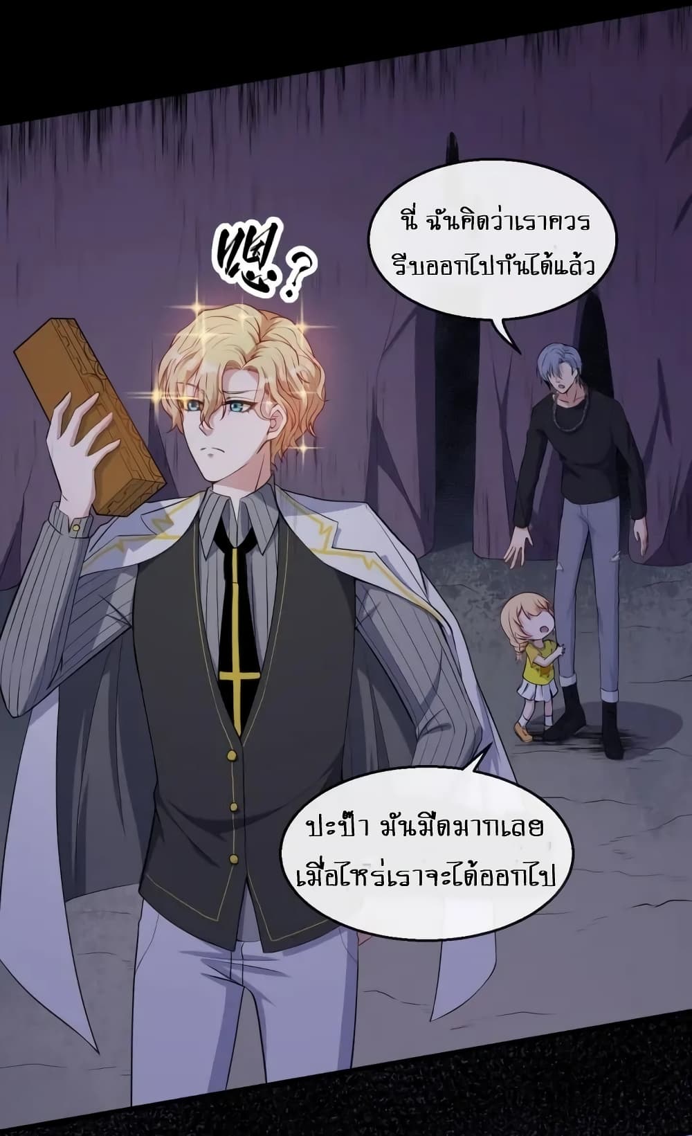 Daddy From Hell 120-120