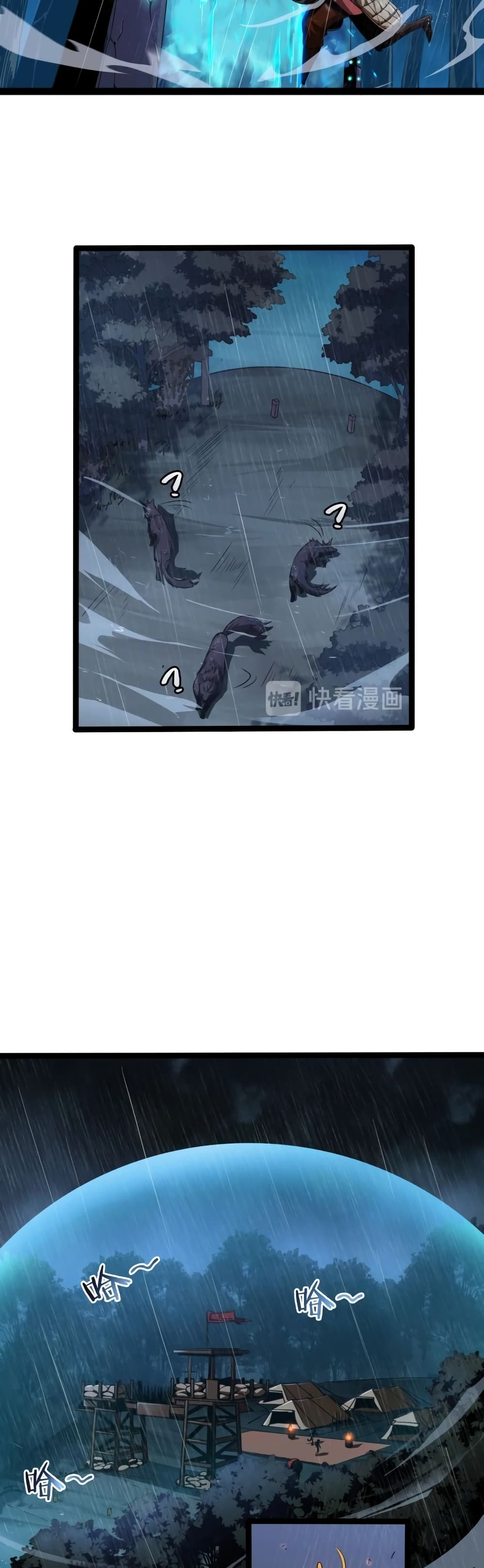 World's Apocalypse Online หมื่นสวรรค์สิ้นโลกา 2-2