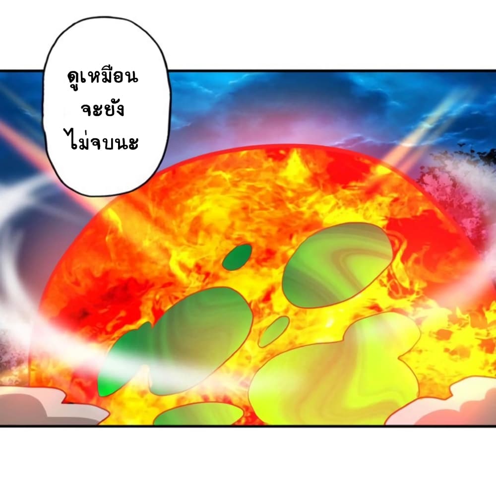 Return of Soul Master 47-47