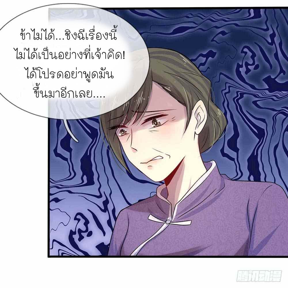 Chaos World Prisoners Love - My Bad Marshal 13-13