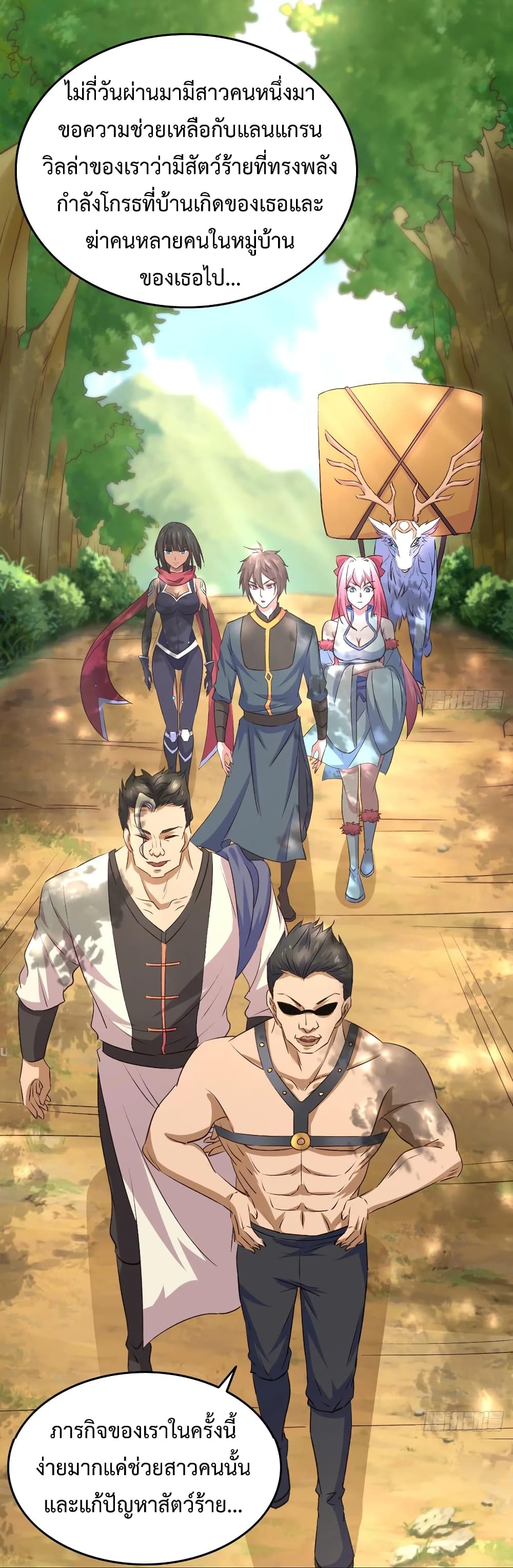 Super Harem Card 24-24