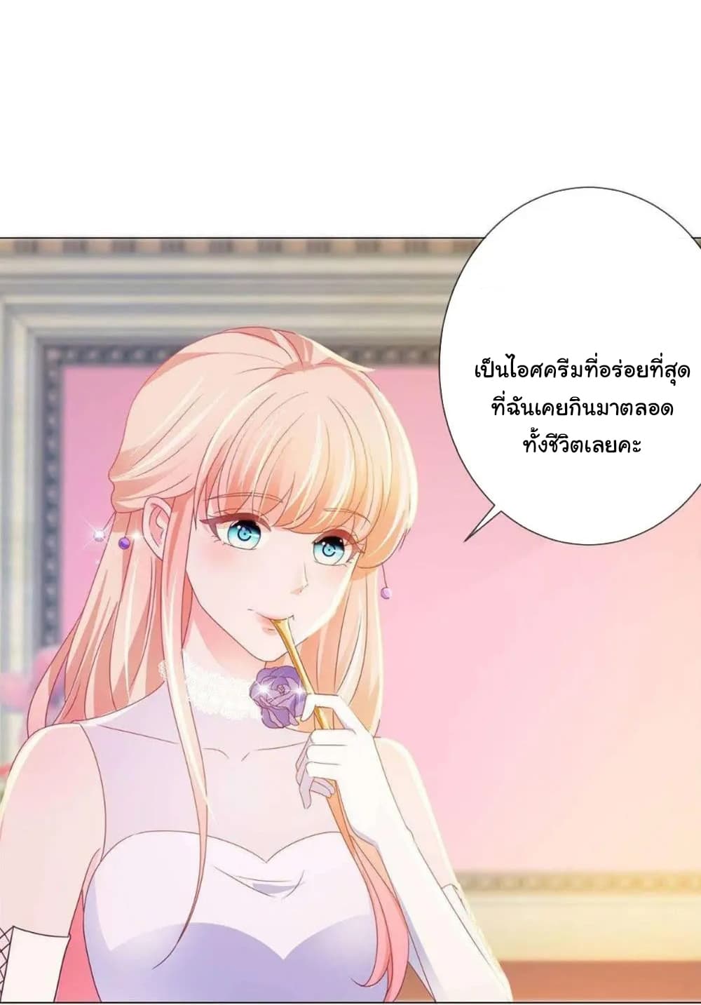 The Lovely Wife And Strange Marriage แผนรักลวงใจ 158-158