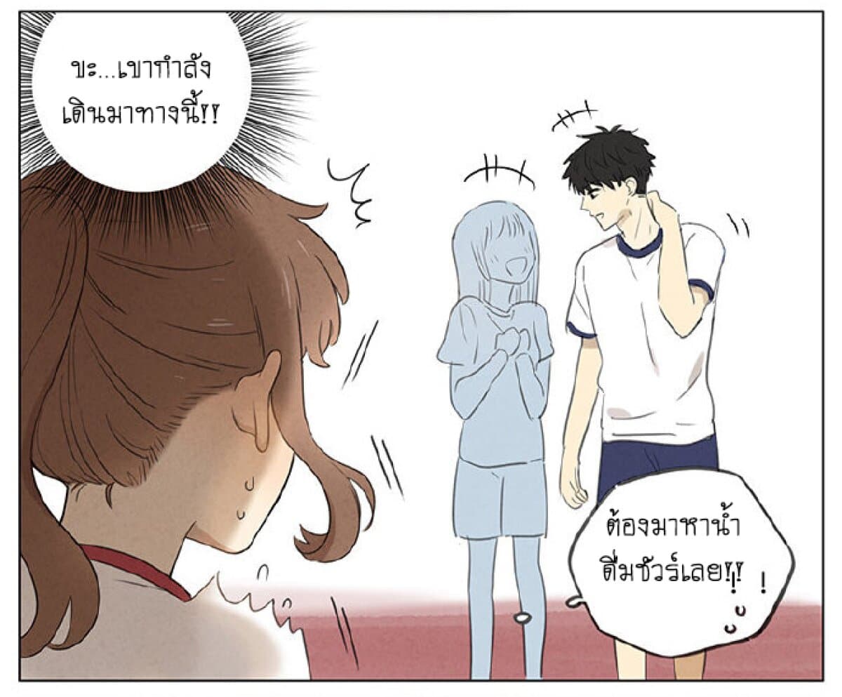 An Lian แอบรัก 6-6