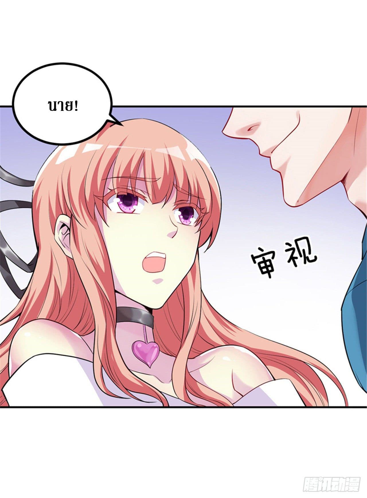 Close up The Female CEO's 0-0
