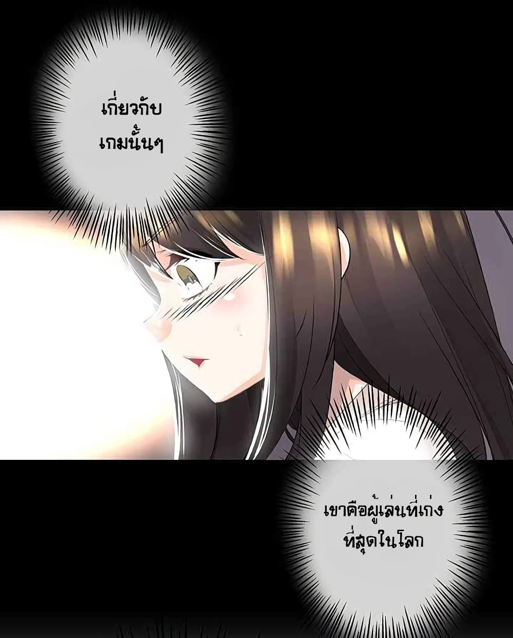 The God of "Game of God" 11-11