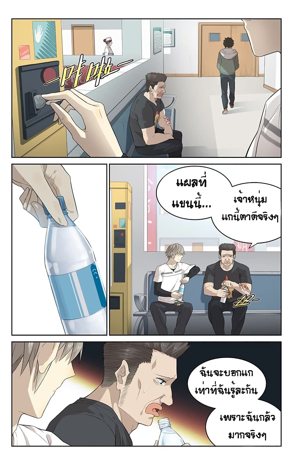City Secret 4-4
