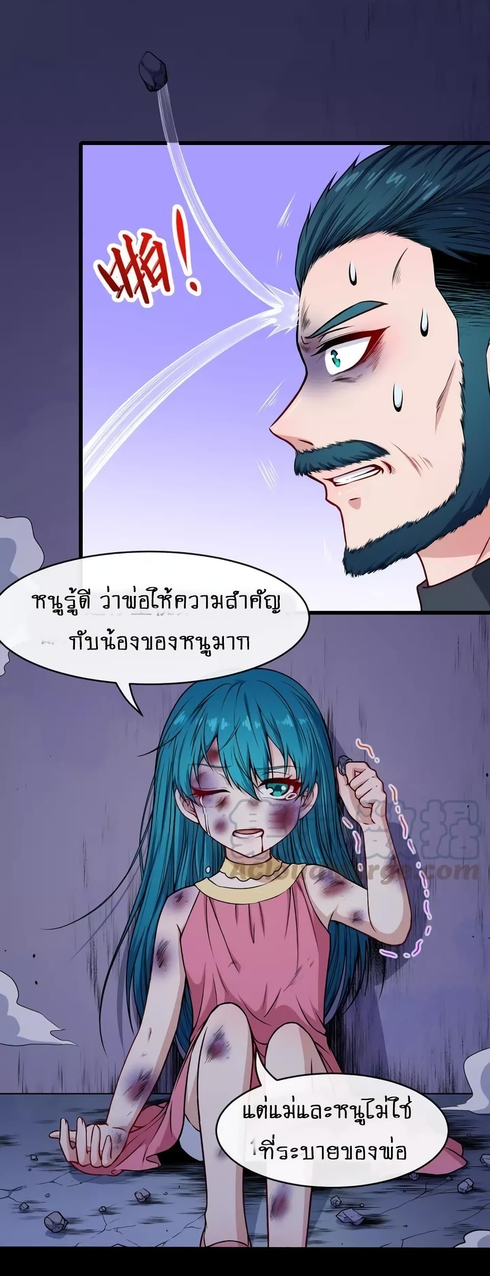 Daddy From Hell 127-127