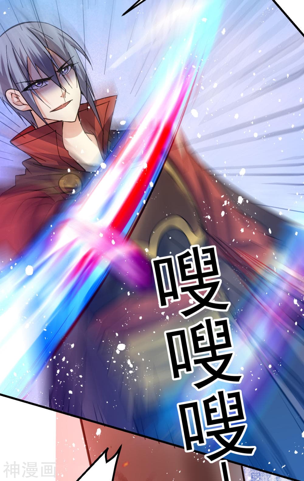 Immortal King of City ราชาอมตะแห่งนคร 141-141