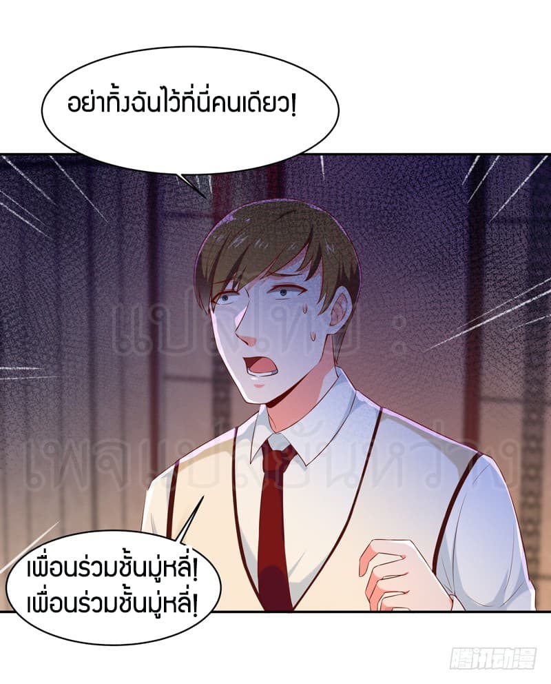 Rebirth: City Deity 61-61