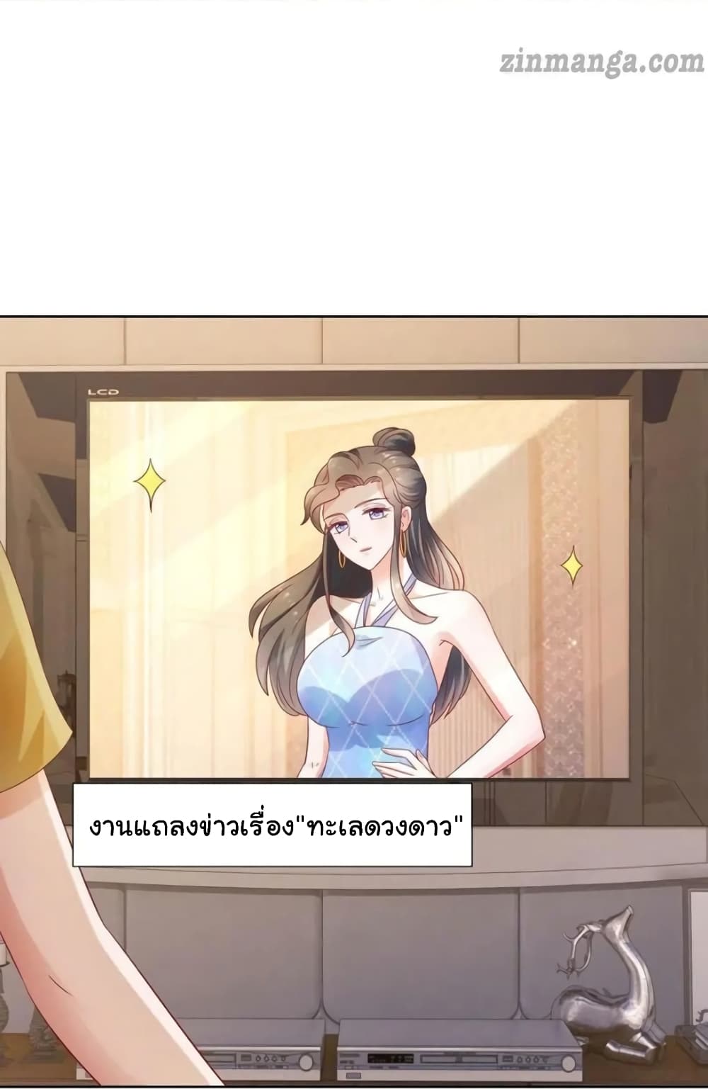 The Lovely Wife And Strange Marriage แผนรักลวงใจ 131-131