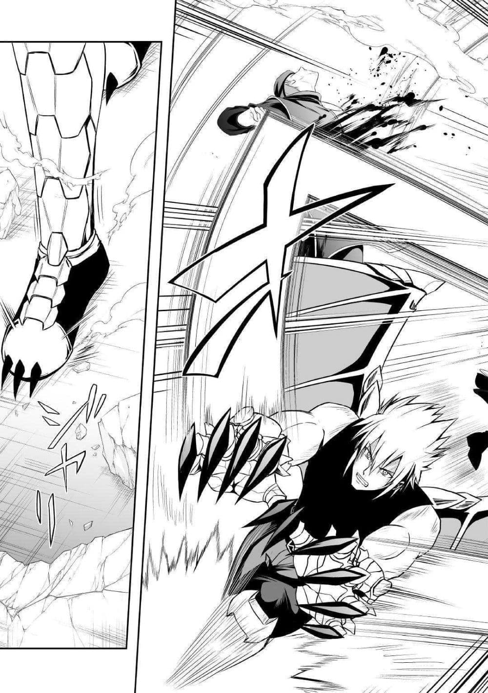 Jaryuu Tensei 28-28