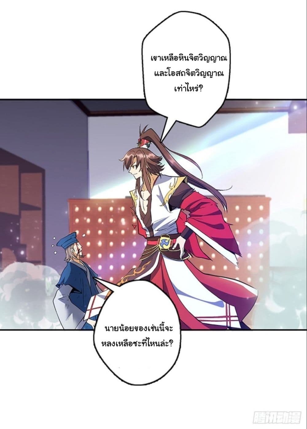 Pantheon of Gods 6-6