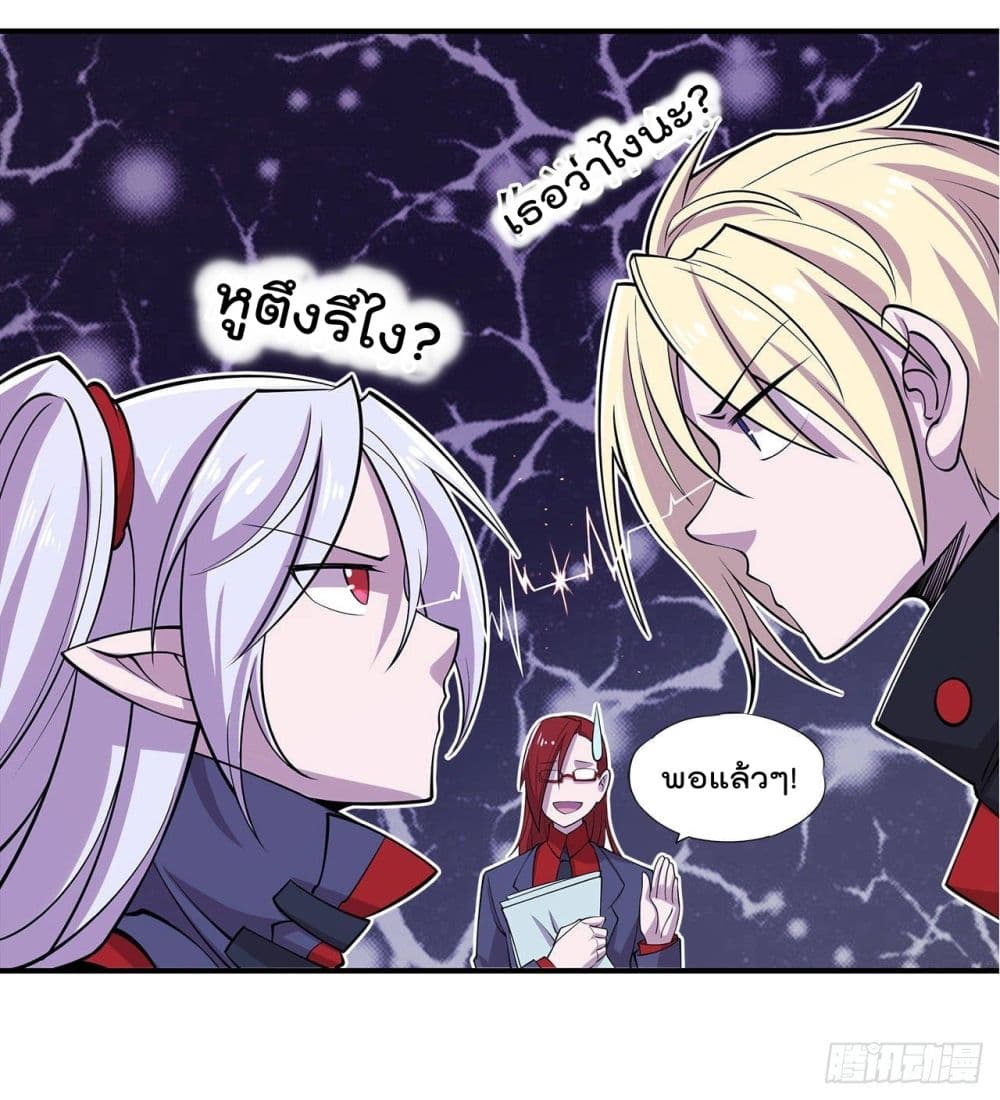 The Strongest Knight Become To Lolicon Vampire ผมคืออัศวินผู้แข็งแกร่งที่ถูกสาปให้กลายเป็นแวมไพร์โลลิ 19-19