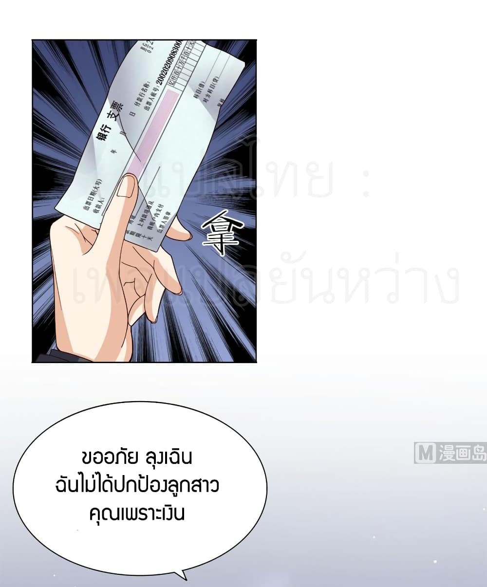 Super Wechat 13-13
