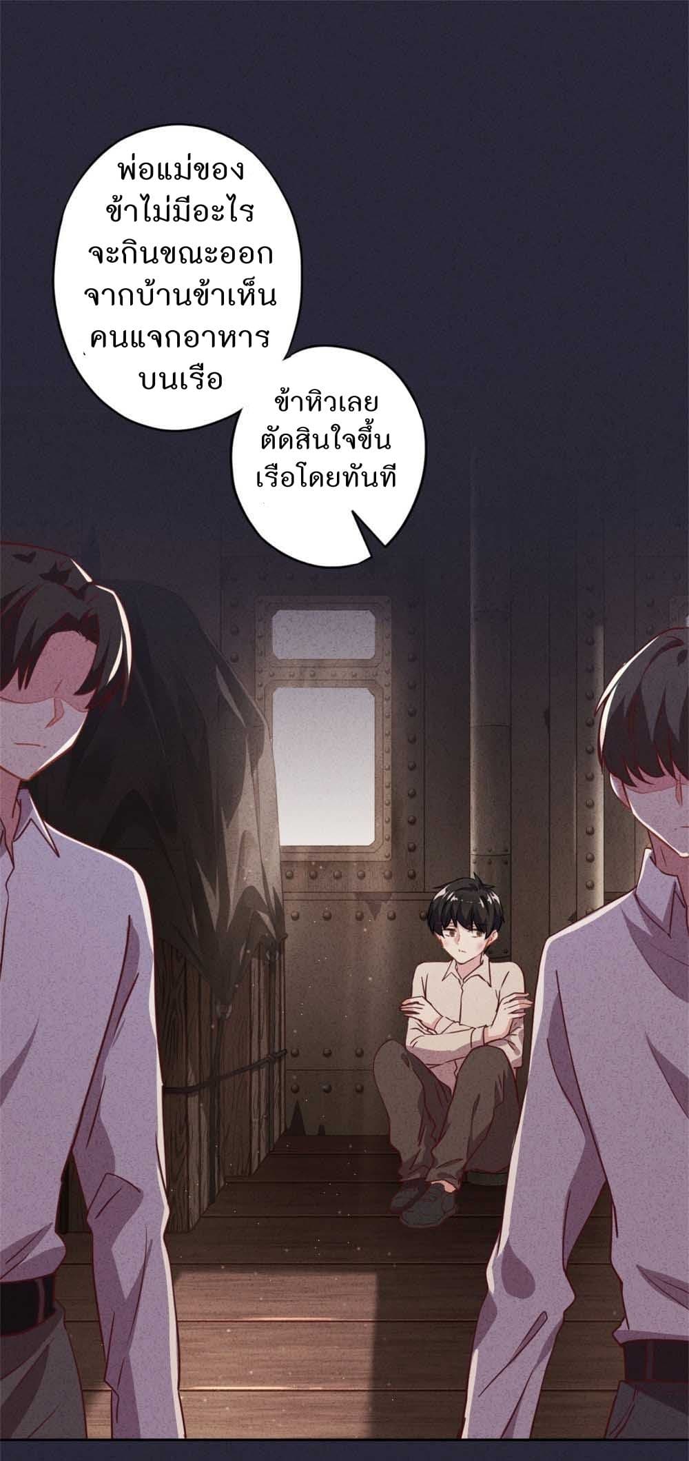 Young Marshal! Your Wife Wants To Overthrow Heaven! 15-15