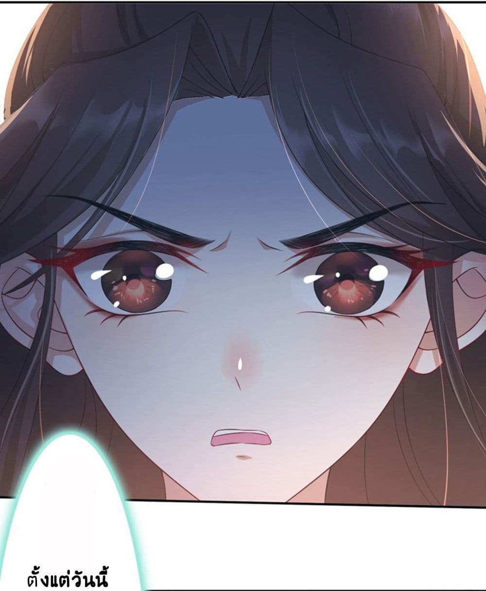Return of the Demon Goddess 1-1
