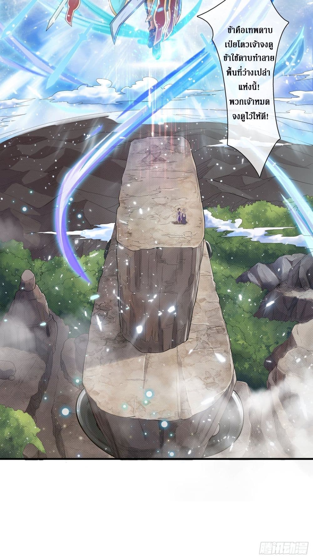 Rebirth God Of Sword 2-2