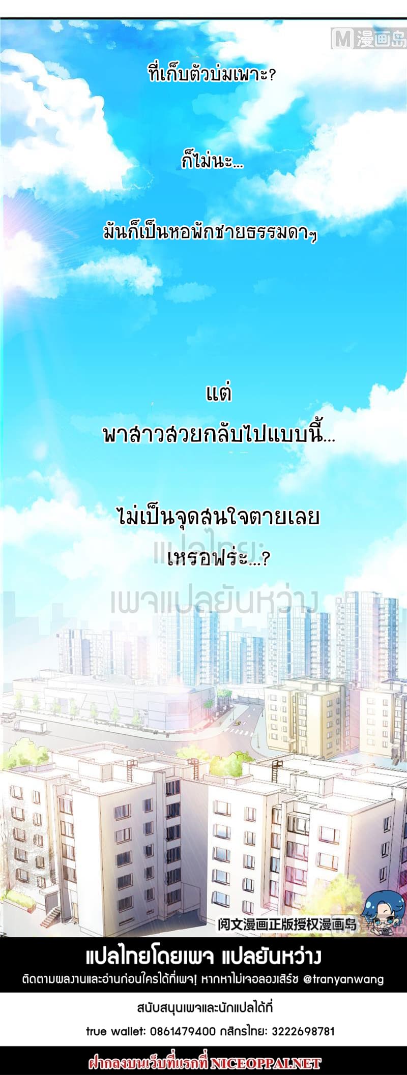 Cultivation Chat Group 9-9