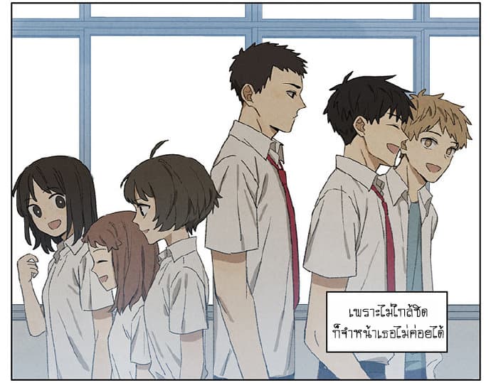 An Lian แอบรัก 8-8