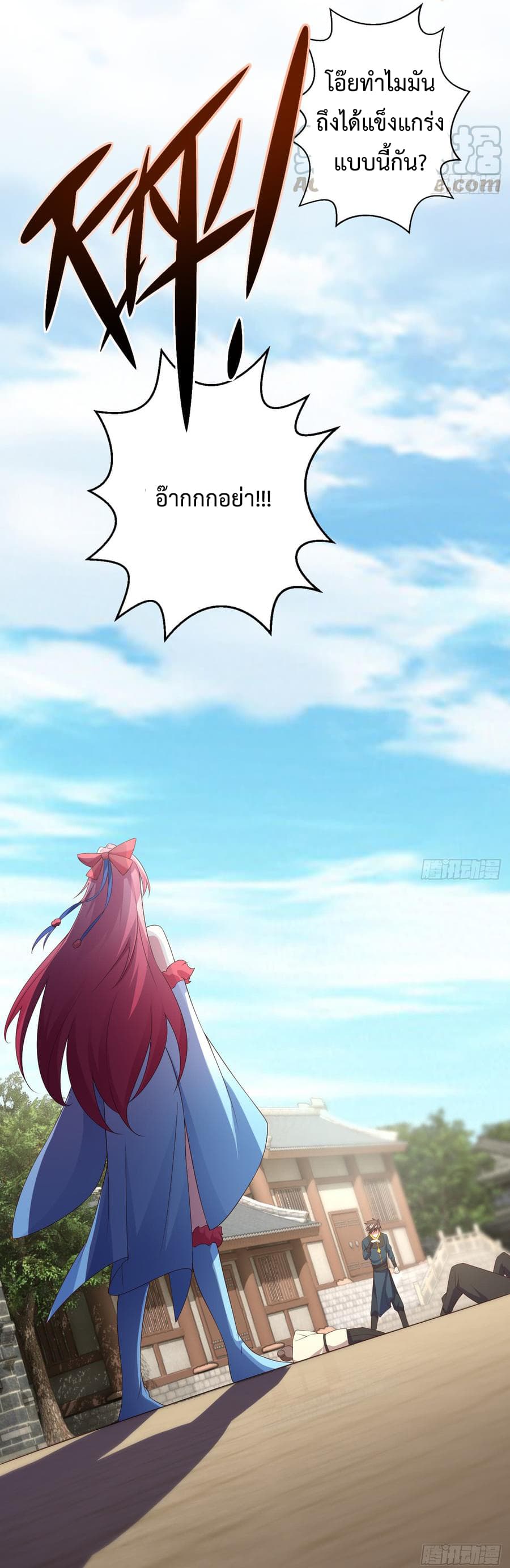 Super Harem Card 2-2