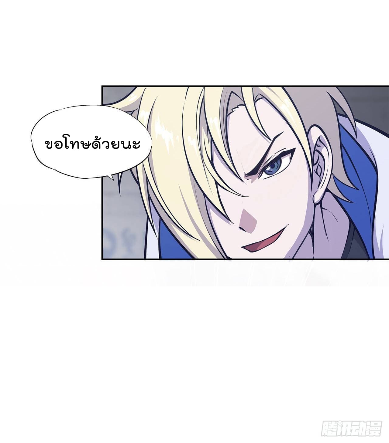 The Strongest Knight Become To Lolicon Vampire ผมคืออัศวินผู้แข็งแกร่งที่ถูกสาปให้กลายเป็นแวมไพร์โลลิ 7-7