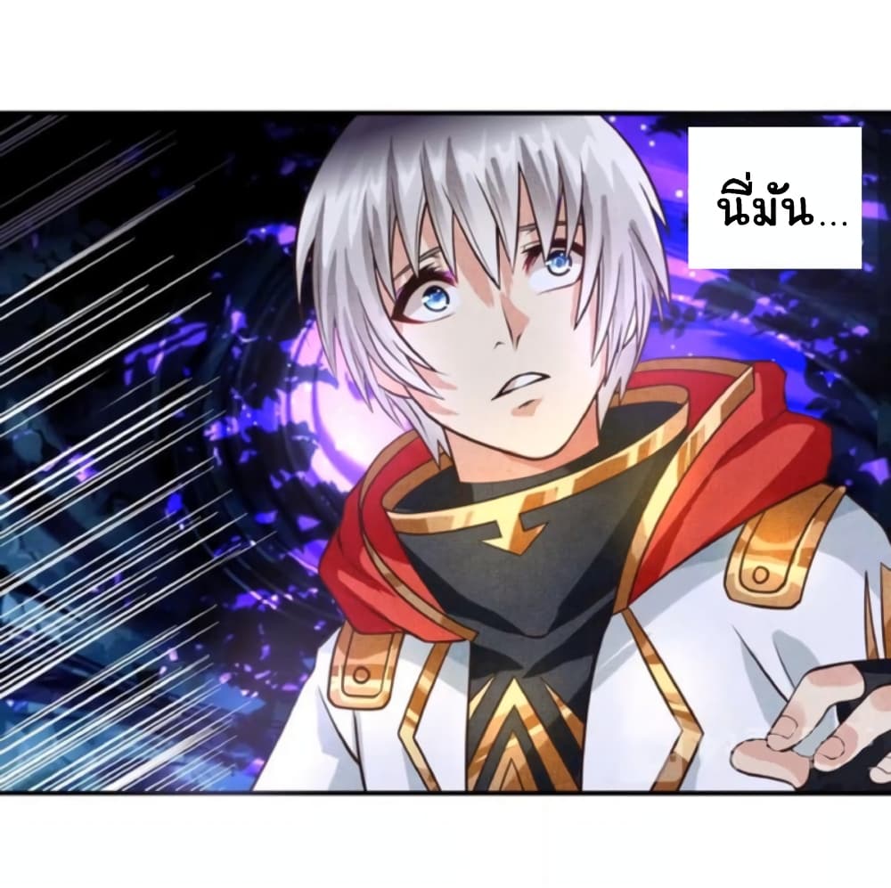 Return of Soul Master 43-43