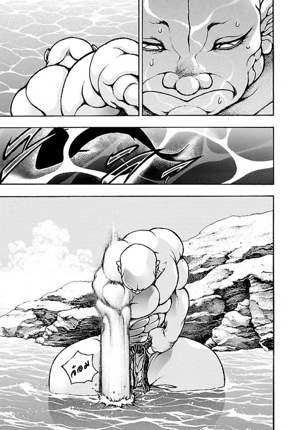 Baki Gaiden: Kenjin 3-พิฆาตเสือ