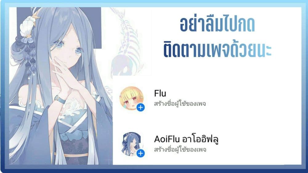 Fortune Telling Online is IMBA 2-2