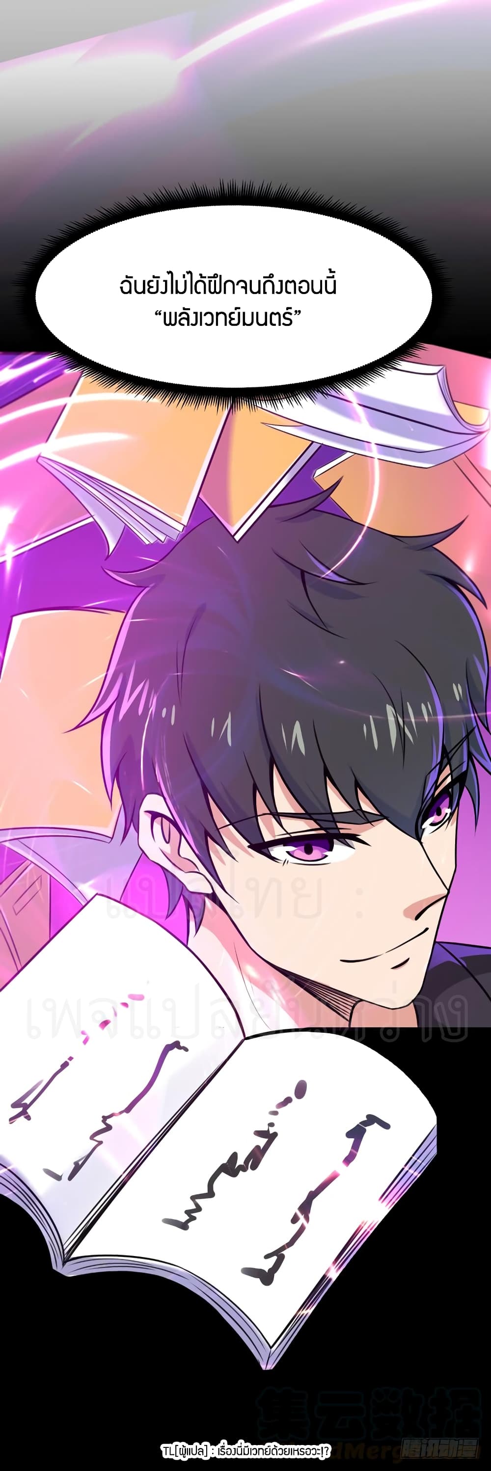 Rebirth: City Deity 80-80