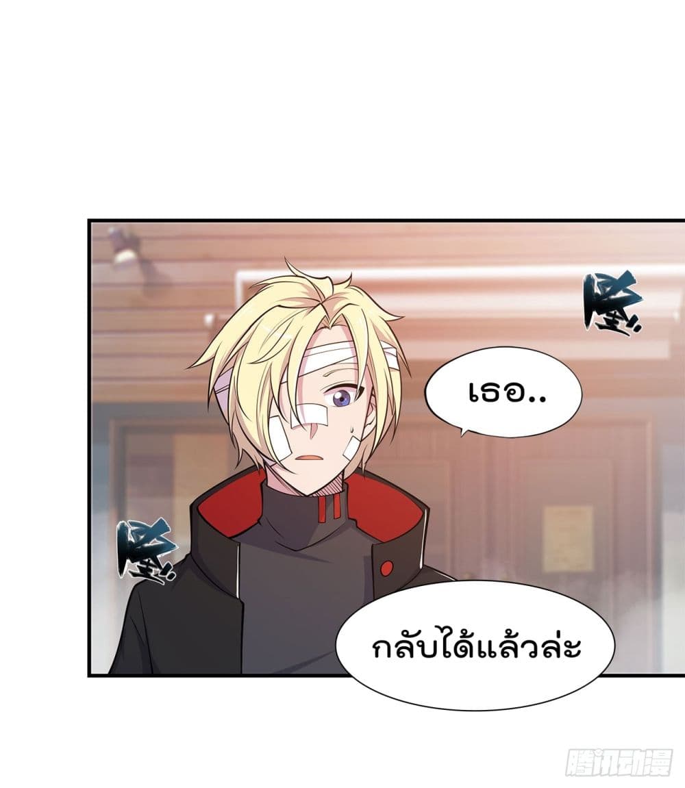 The Strongest Knight Become To Lolicon Vampire ผมคืออัศวินผู้แข็งแกร่งที่ถูกสาปให้กลายเป็นแวมไพร์โลลิ 22-22