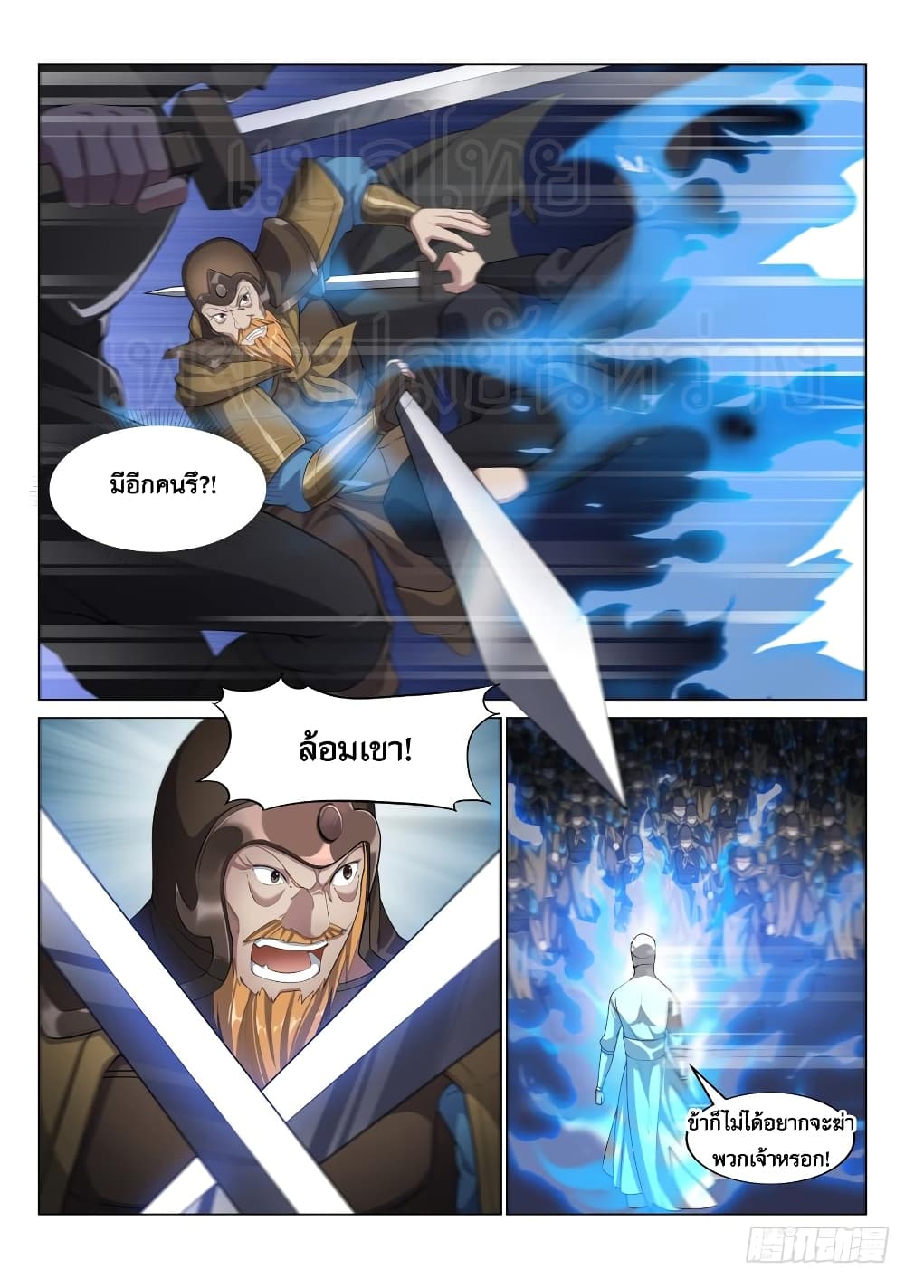 Otherworldly Evil Monarch 20-20