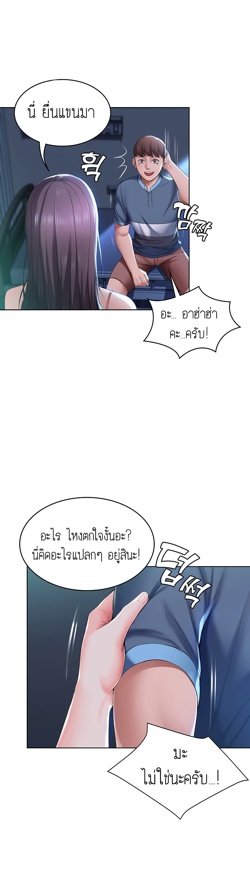 Boarding Diary 22-22
