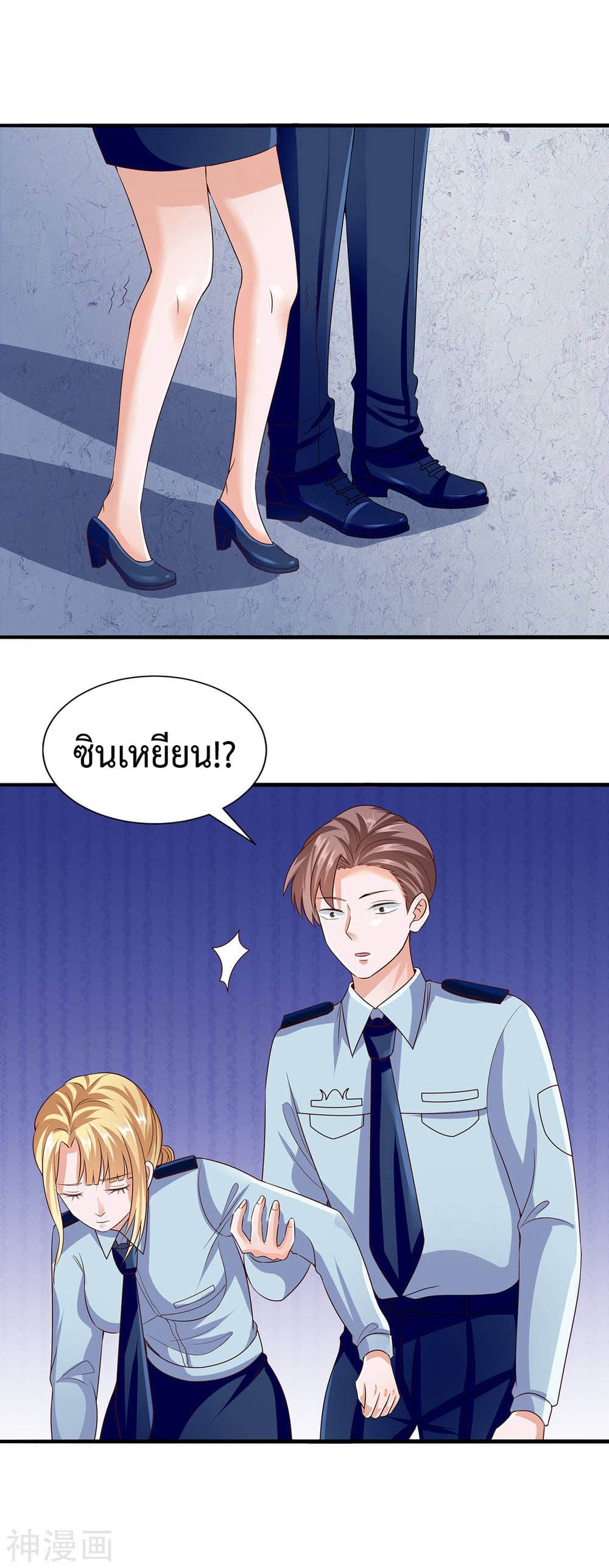Why I Have Fairy Daugther! ไหงผม ถึงมีลูกสาวเป็นนางฟ้าได้ละเนี่ย!! 10-10