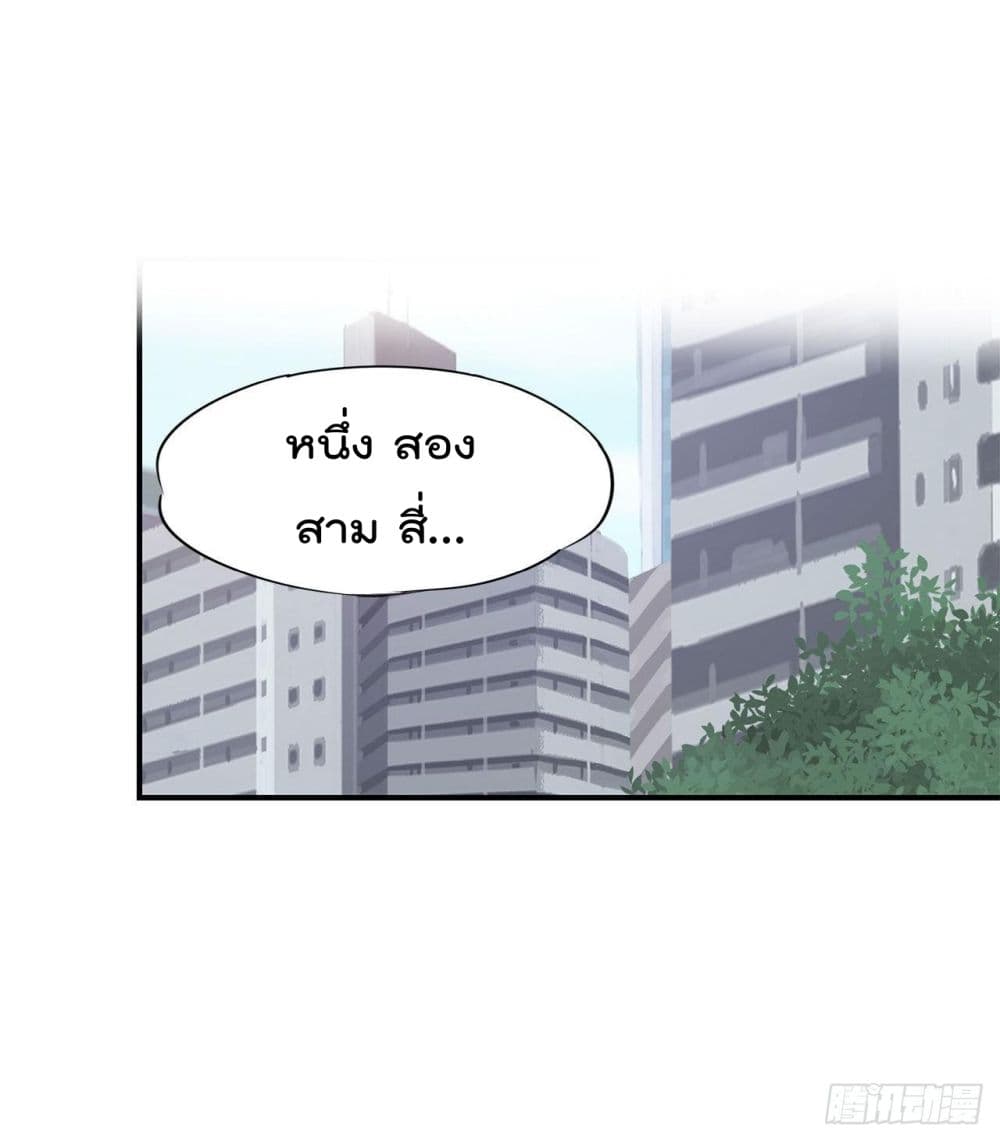 The Strongest Knight Become To Lolicon Vampire ผมคืออัศวินผู้แข็งแกร่งที่ถูกสาปให้กลายเป็นแวมไพร์โลลิ 11-11