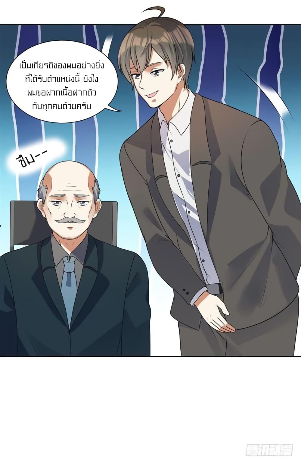 Celestial Jailer 8-8