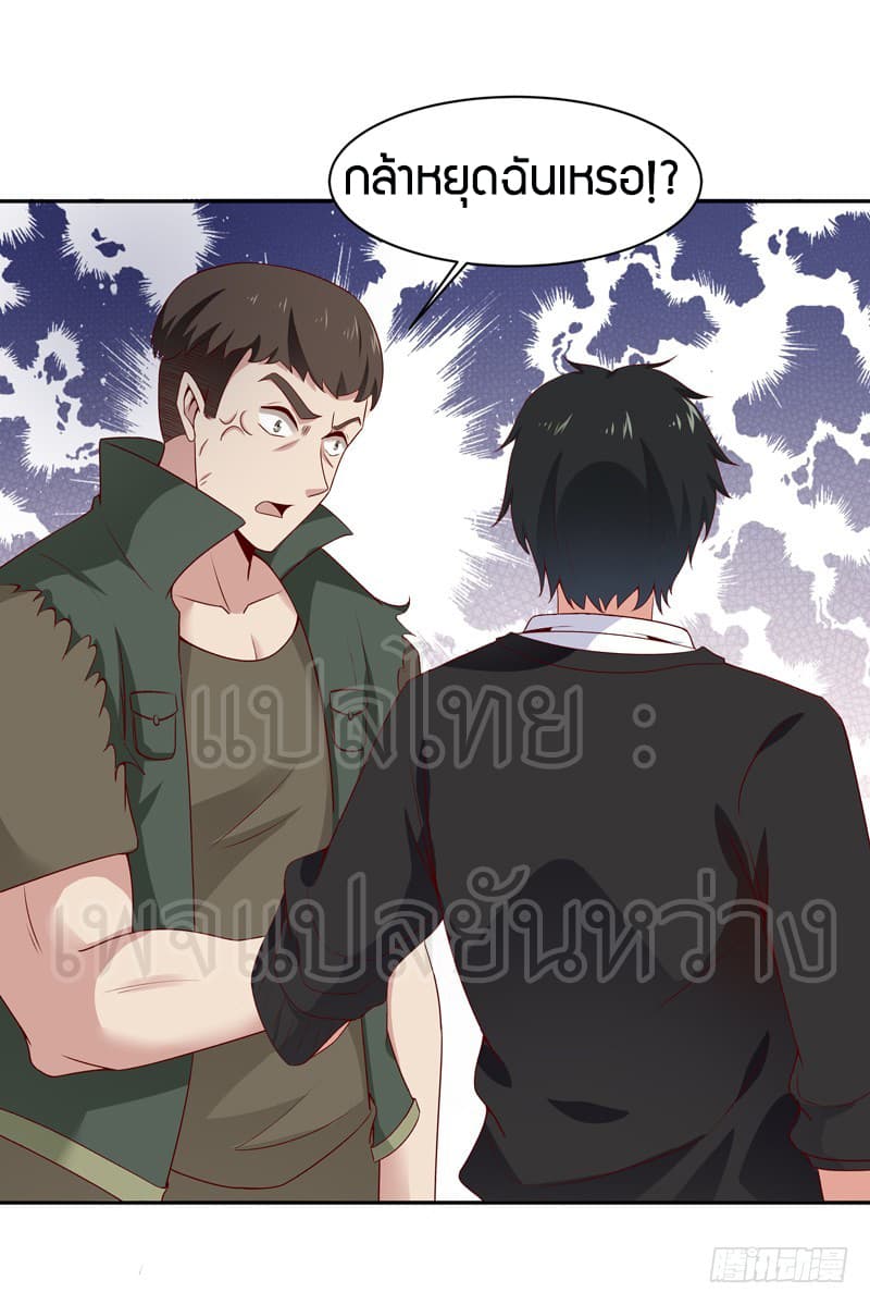 Rebirth: City Deity 59-59
