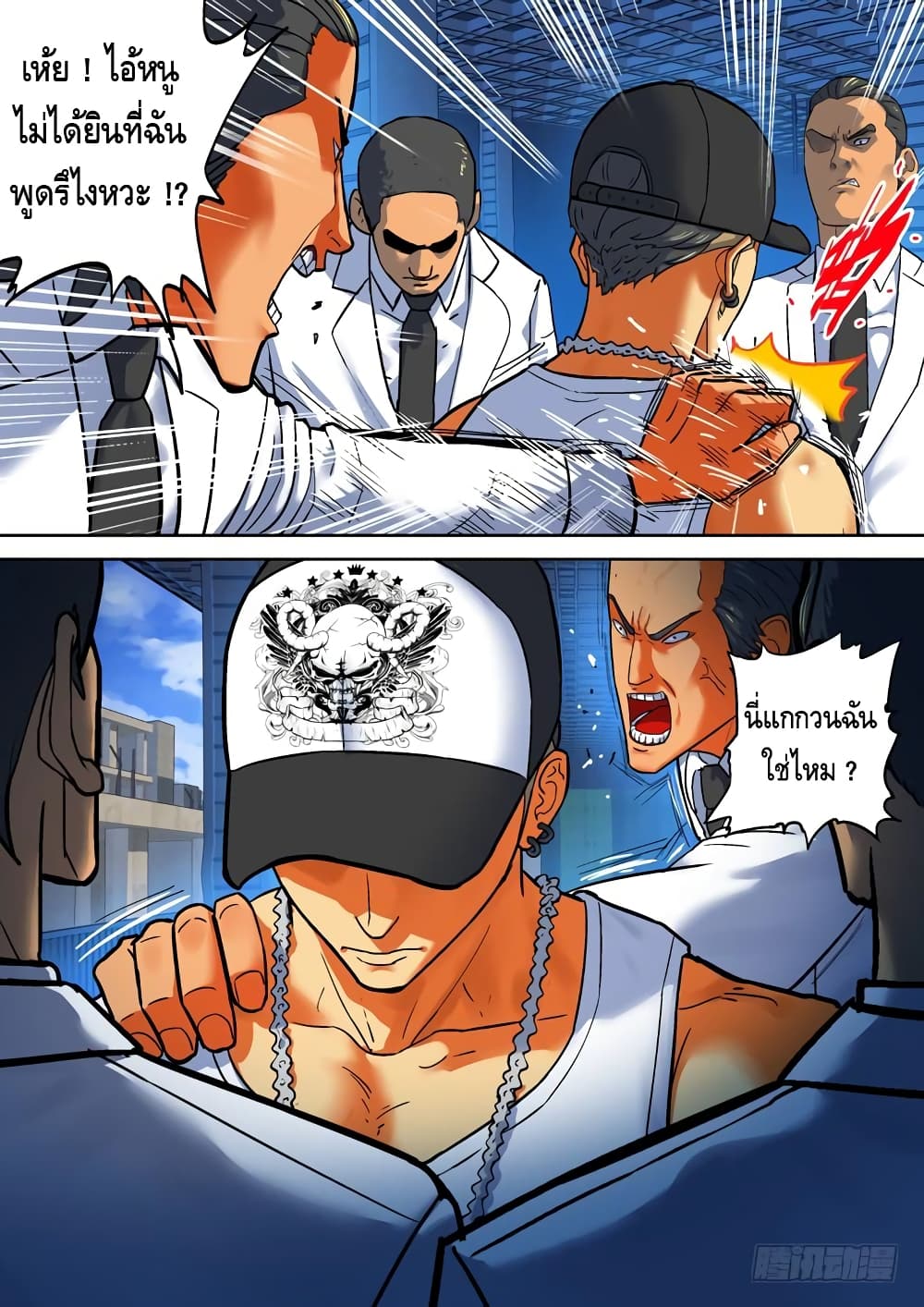 Private Hero 54-54