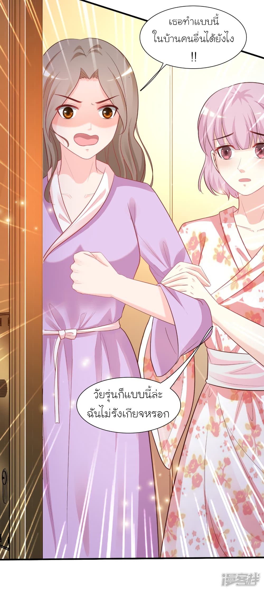 The Strongest Peach Blossom ราชาดอกไม้อมตะ 59-59